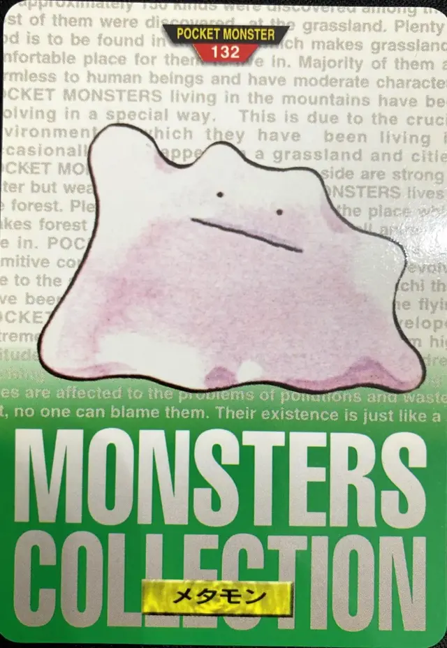 Ditto