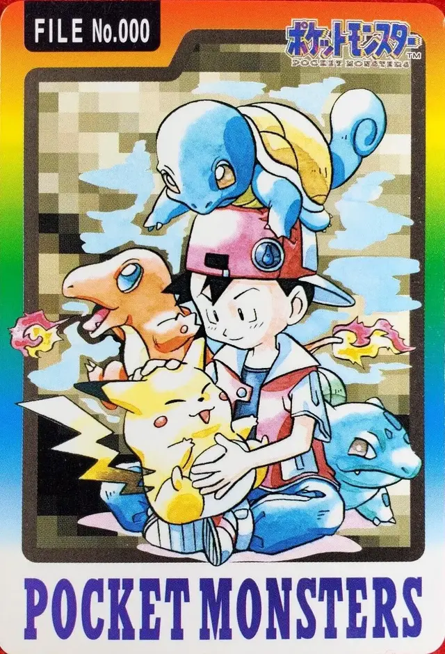 Ash & Friends - Pokemon Japanese 1996 Carddass #000