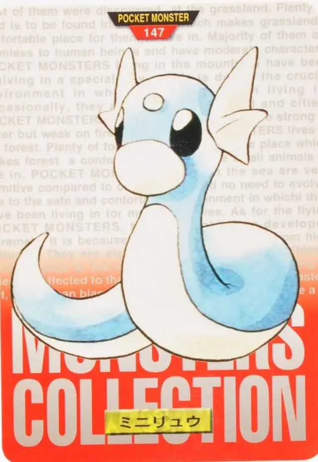 Dratini - Pokemon Japanese 1996 Carddass #147