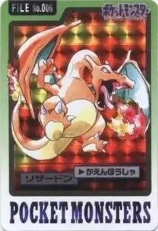 Charizard Prism