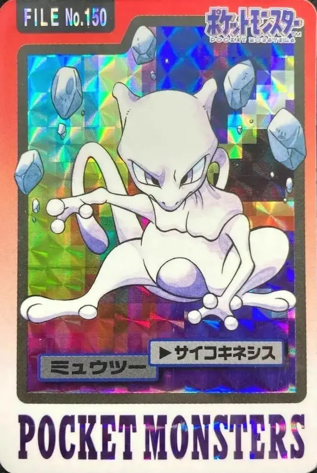 Mewtwo Prism - Pokemon Japanese 1997 Carddass #150