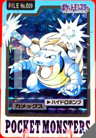 Blastoise Prism - Pokemon Japanese 1997 Carddass #9