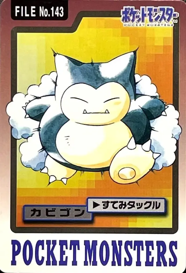 Snorlax - Pokemon Japanese 1997 Carddass #143