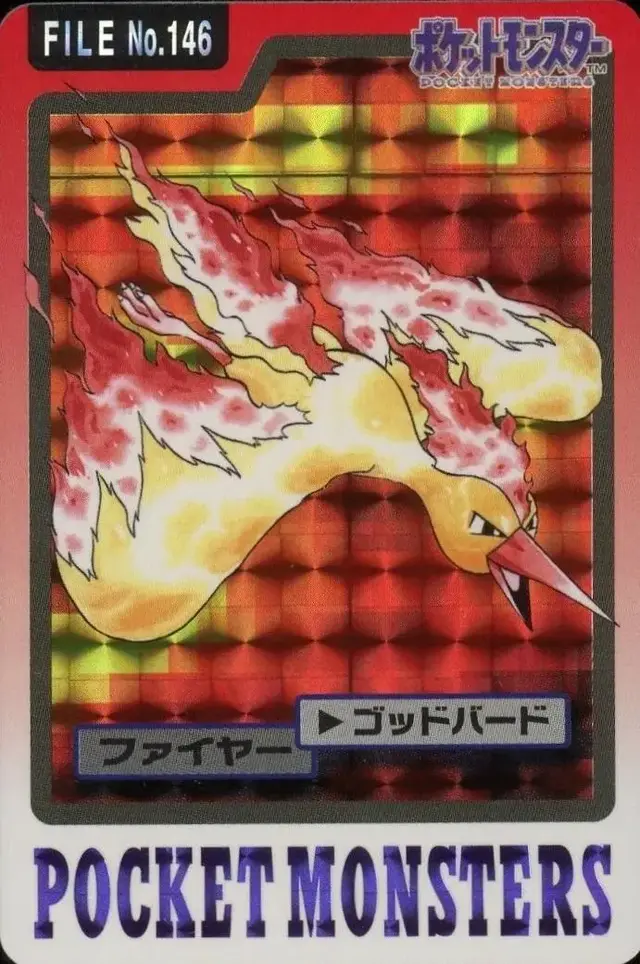 Moltres Prism - Pokemon Japanese 1997 Carddass #146