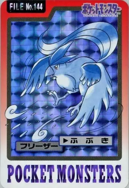 Articuno Prism - Pokemon Japanese 1997 Carddass #144