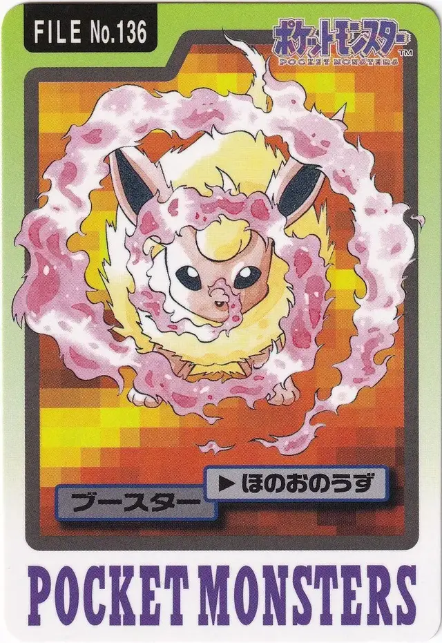 Flareon - Pokemon Japanese 1997 Carddass #136