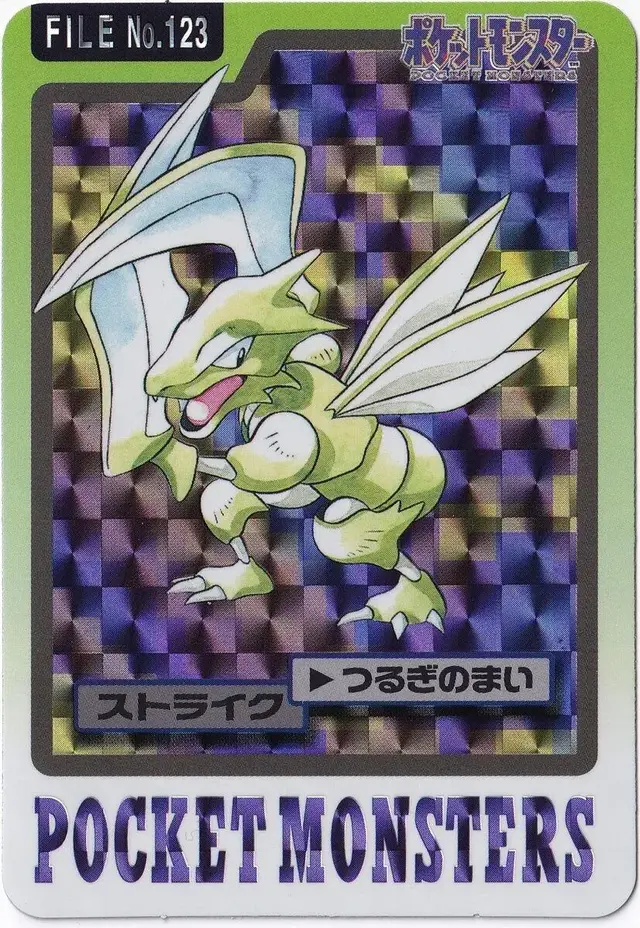 Scyther Prism - Pokemon Japanese 1997 Carddass #123
