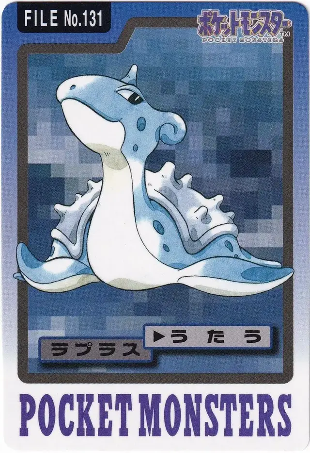 Lapras - Pokemon Japanese 1997 Carddass #131