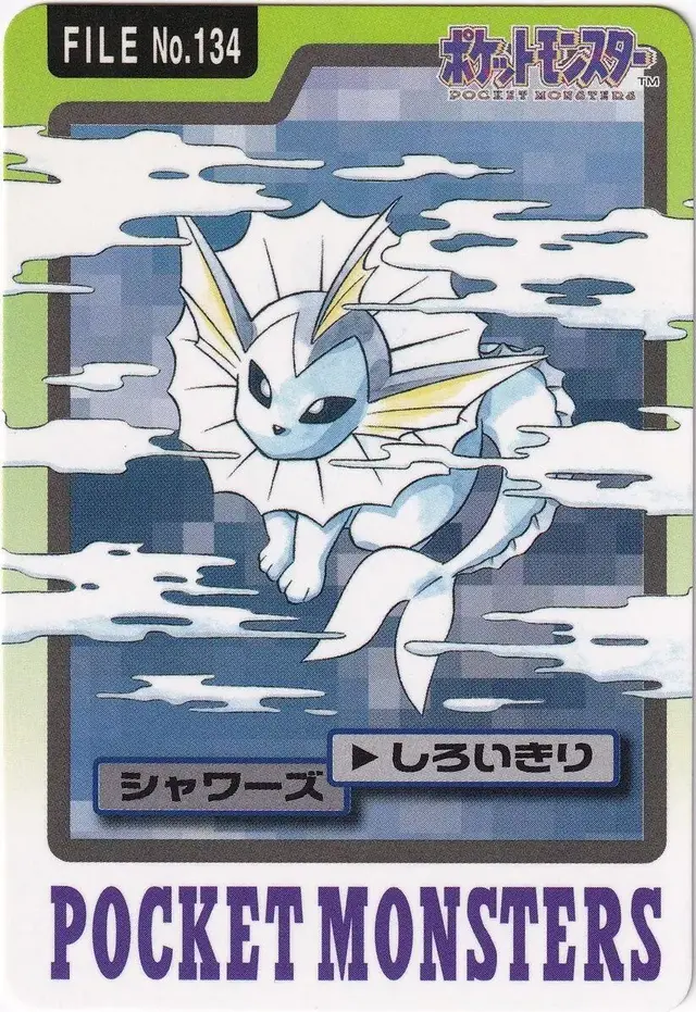 Vaporeon - Pokemon Japanese 1997 Carddass #134