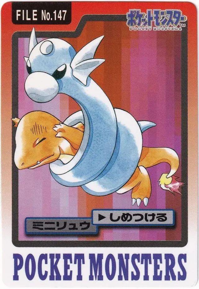 Dratini - Pokemon Japanese 1997 Carddass #147