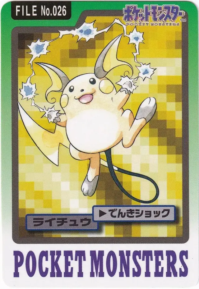 Raichu - Pokemon Japanese 1997 Carddass #26