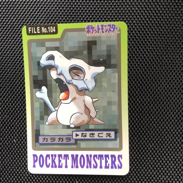 Cubone - Pokemon Japanese 1997 Carddass #104