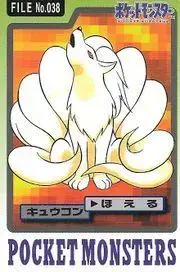 Ninetales - Pokemon Japanese 1997 Carddass #38