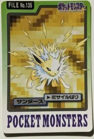 Jolteon - Pokemon Japanese 1997 Carddass #135