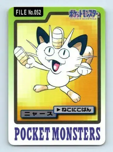 Meowth - Pokemon Japanese 1997 Carddass #52