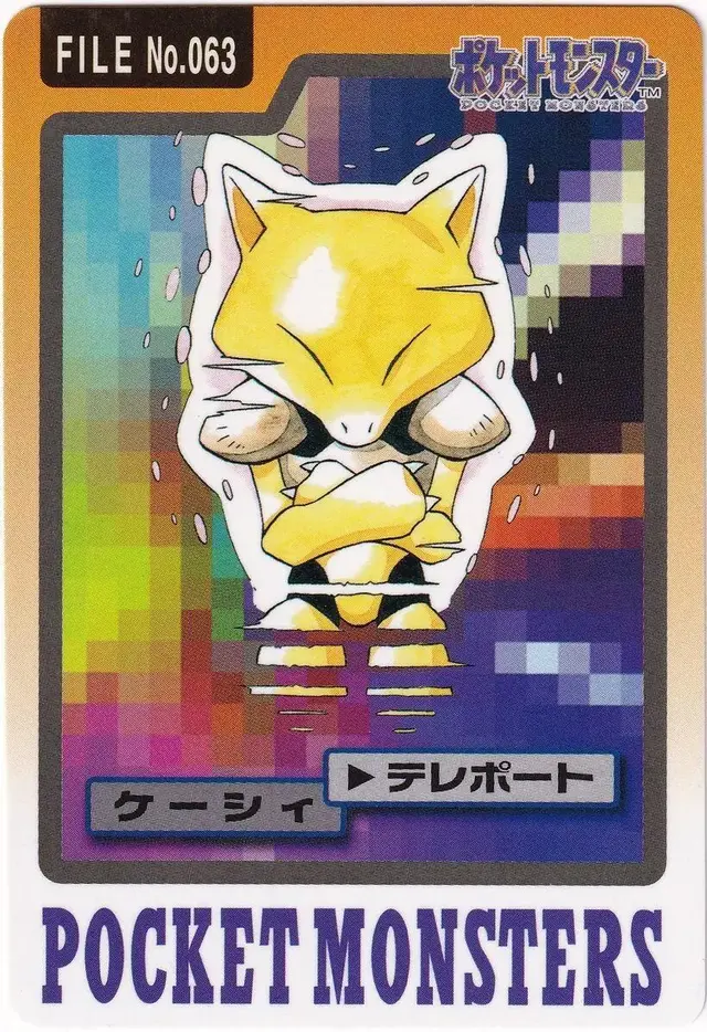Abra - Pokemon Japanese 1997 Carddass #63