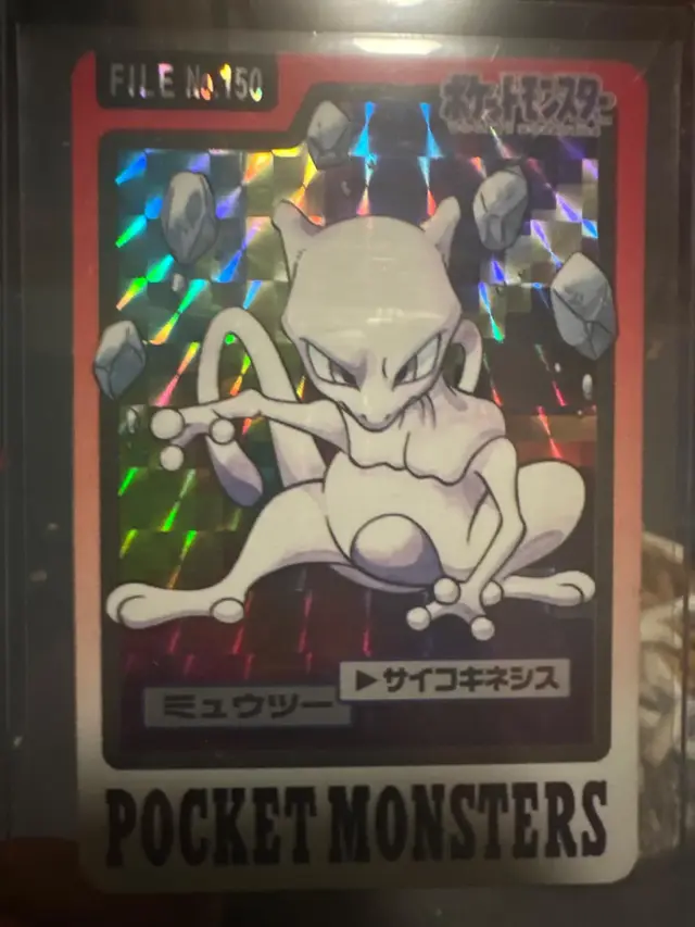 Mewtwo - Pokemon Japanese 1997 Carddass #150
