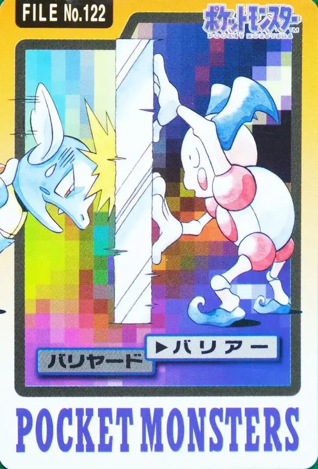 Mr. Mime - Pokemon Japanese 1997 Carddass #122