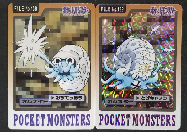 Omastar Prism - Pokemon Japanese 1997 Carddass #139