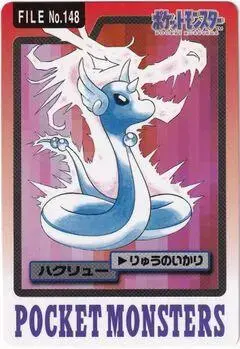 Dragonair - Pokemon Japanese 1997 Carddass #148