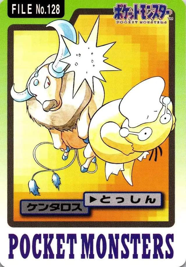 Tauros - Pokemon Japanese 1997 Carddass #128