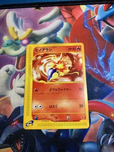 Cyndaquil - Pokemon Japanese 2002 McDonald's #6