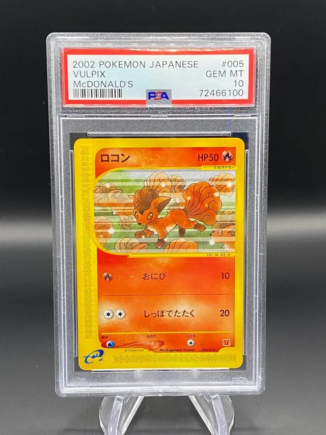 Vulpix - Pokemon Japanese 2002 McDonald's #5