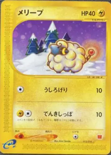 Mareep