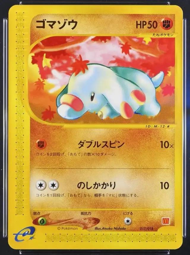 Phanpy - Pokemon Japanese 2002 McDonald's #17