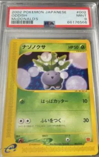 Oddish - Pokemon Japanese 2002 McDonald's #2