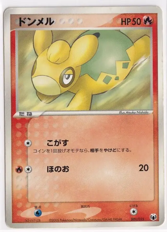Numel - Pokemon Japanese 2005 Gift Box #1