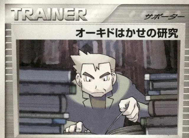 Professor Oak's Research - Pokemon Japanese 2005 Gift Box #9
