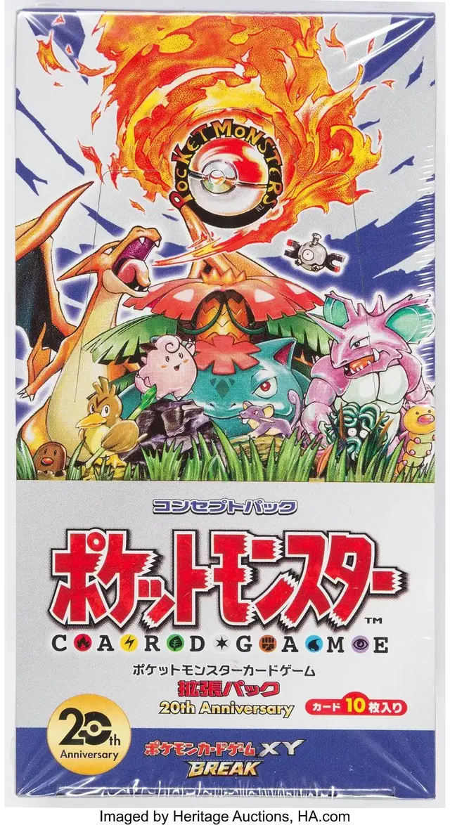 Booster Box