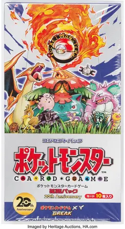 Booster Box - Pokemon Japanese 20th Anniversary