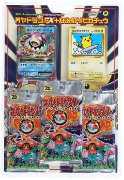 3-Pack Blister - Pokemon Japanese 20th Anniversary