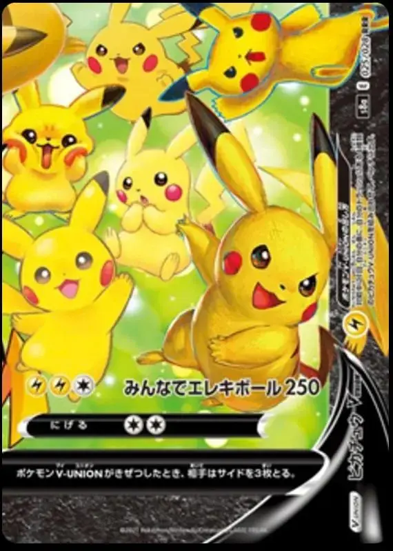 Pikachu V-UNION - Pokemon Japanese 25th Anniversary Collection #28