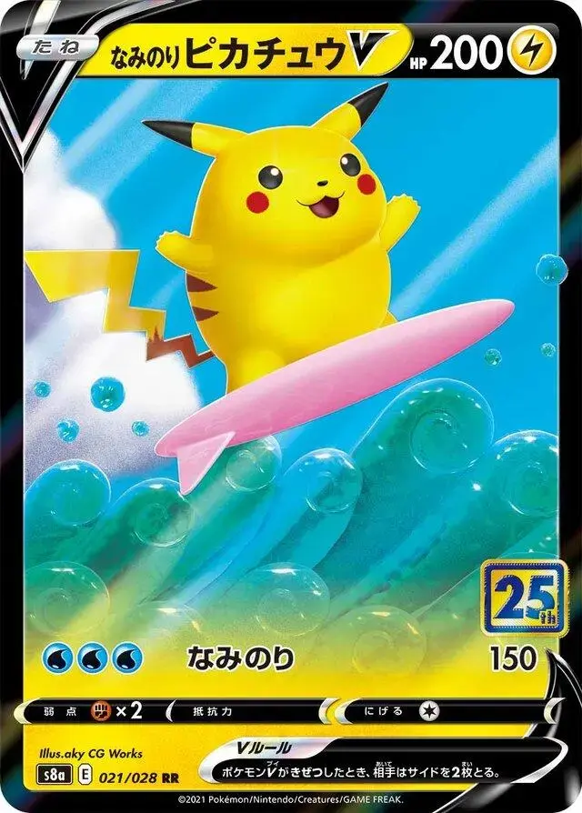 Surfing Pikachu V - Pokemon Japanese 25th Anniversary Collection #21