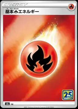 Fire Energy - Pokemon Japanese 25th Anniversary Collection