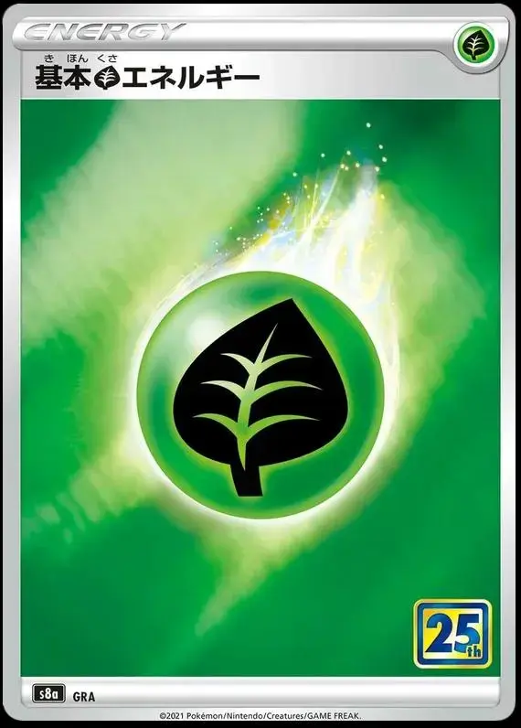 Grass Energy - Pokemon Japanese 25th Anniversary Collection