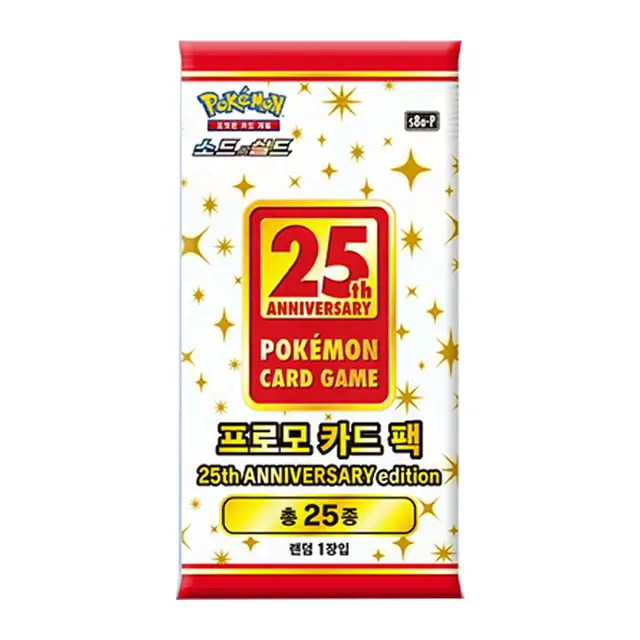 Booster Pack