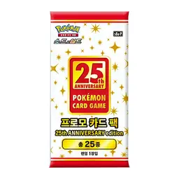 Booster Pack - Pokemon Japanese 25th Anniversary Promo