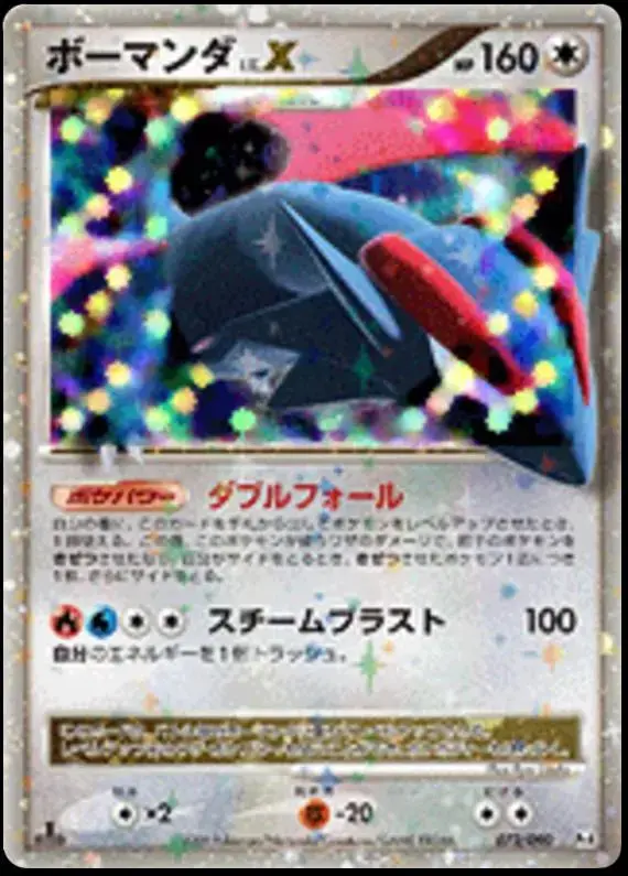 Salamence LV.X [1st Edition]