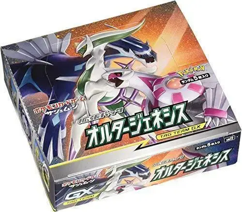 Booster Box