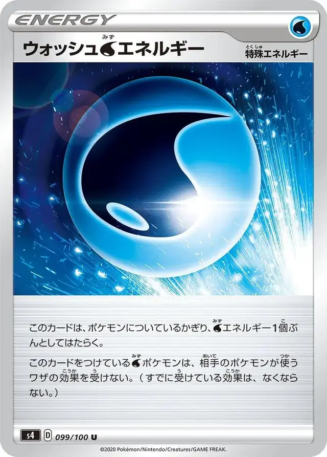 Wash Water Energy - Pokemon Japanese Amazing Volt Tackle #99