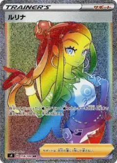 Nessa