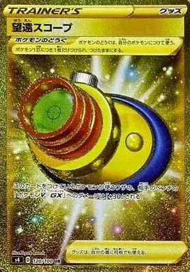 Telescopic Sight - Pokemon Japanese Amazing Volt Tackle #120