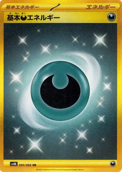 Basic Darkness Energy - Pokemon Japanese Ancient Roar #95
