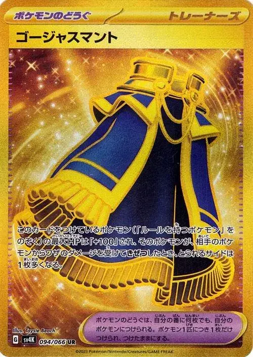 Luxury Cape - Pokemon Japanese Ancient Roar #94