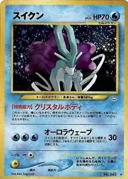 Suicune - Pokemon Japanese Awakening Legends