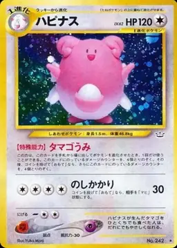 Blissey - Pokemon Japanese Awakening Legends